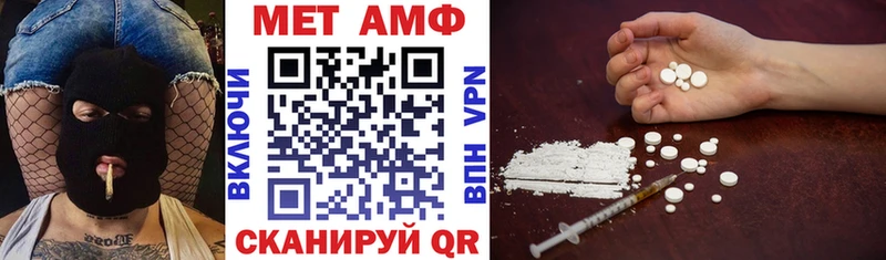 Амфетамин Premium  Александровск 