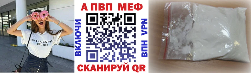 Alfa_PVP VHQ  ссылка на мегу как войти  Александровск 