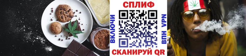 Еда ТГК марихуана  mega   нарко площадка состав  Александровск 