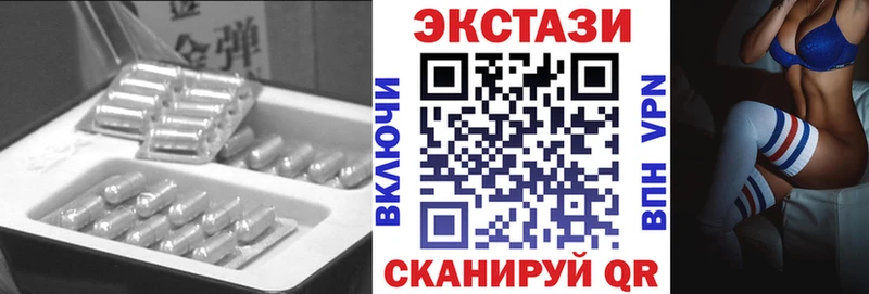 Ecstasy Punisher Александровск