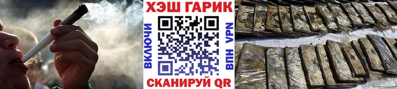 где купить наркоту  Александровск  это какой сайт  ГАШИШ Premium 