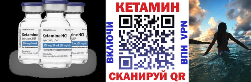закладка  Александровск  Кетамин ketamine 