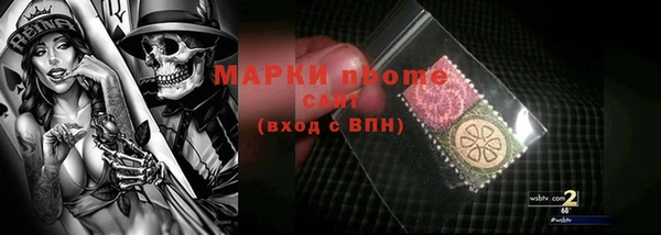 кокаин премиум Алексин
