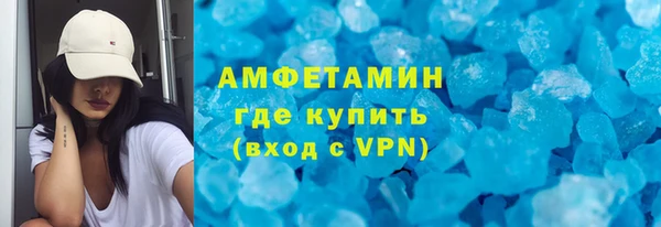 кокаин премиум Алексин