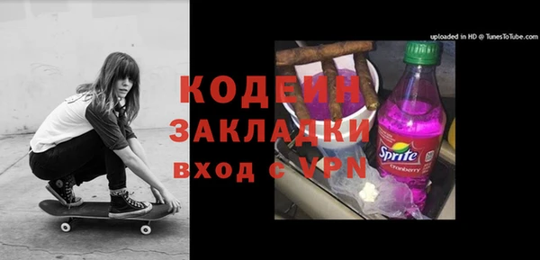 марки nbome Алзамай