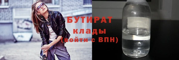 кокаин премиум Алексин