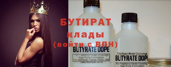 кокаин премиум Алексин