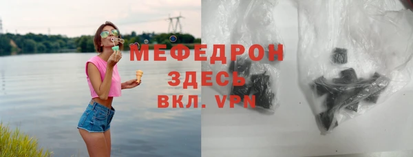 мет Алексеевка