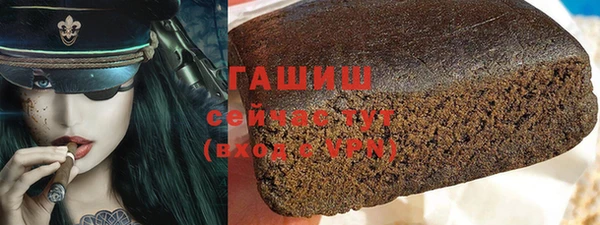 кокаин премиум Алексин