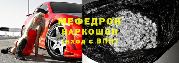 2c-b Абаза