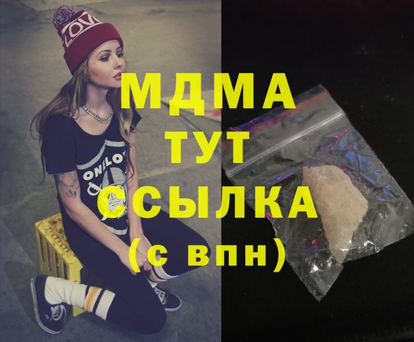 кокаин премиум Алексин