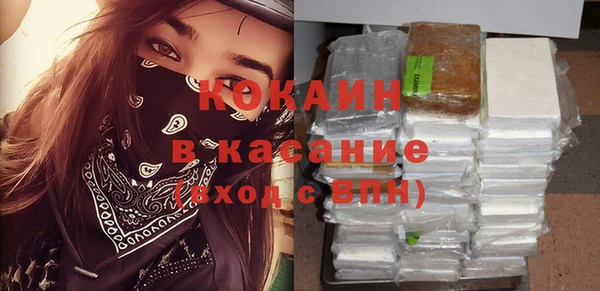 кокаин премиум Алексин