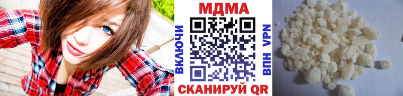 MDMA кристаллы  купить наркотики сайты  Александровск 