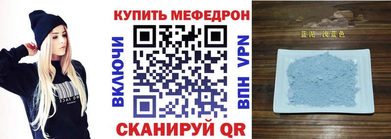 Мефедрон мяу мяу кракен ССЫЛКА Александровск